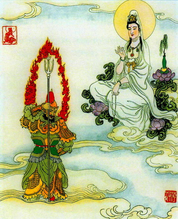 《普門品》圖文釋義 16、現(xiàn)天大將軍身圖 \