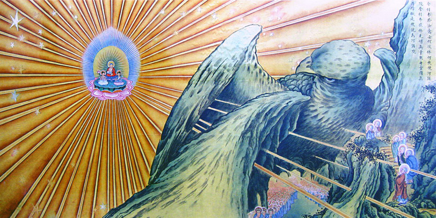 彼佛光明無(wú)量,照十方國(guó) \