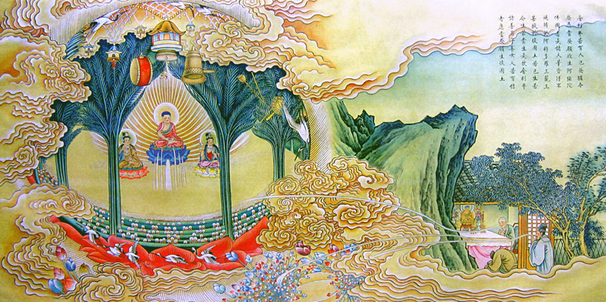 若有信者,應(yīng)當(dāng)發(fā)愿生彼國(guó)土 \
