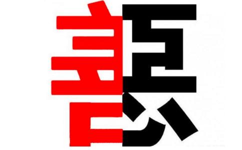 W(xu)ζxc