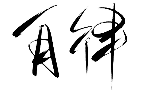 ɲ؝ؔؔʩ