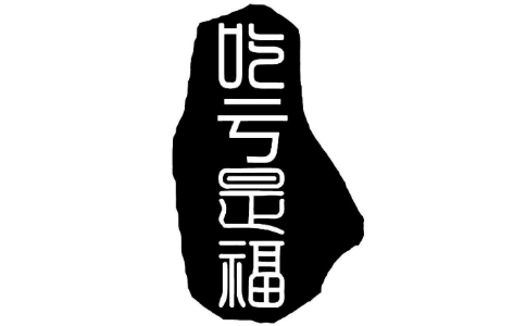 ̝Ǹ᣿̝Ǹx